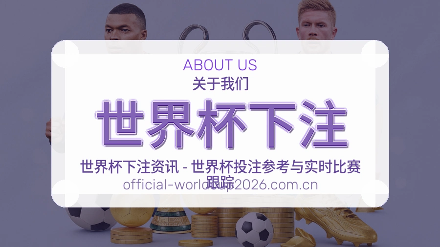 体育赛事内容团队工作场景